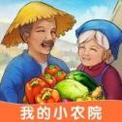 我的小农院安卓版