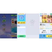 元梦之星星世界地图点赞方法详情