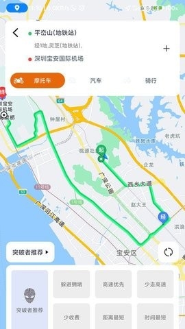 骑行地图app