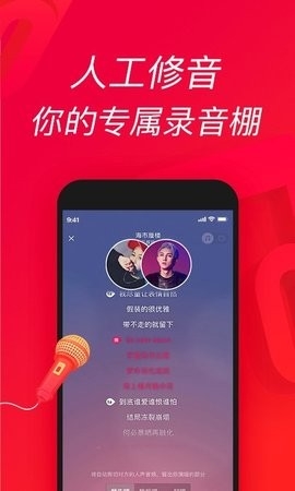 唱吧ktv