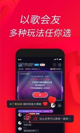 唱吧ktv