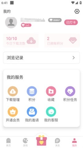 游咔客户端