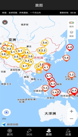 地震预警快报app