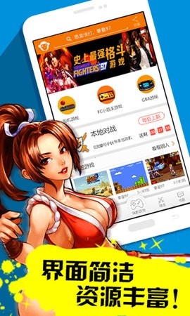 啪啪游戏厅app