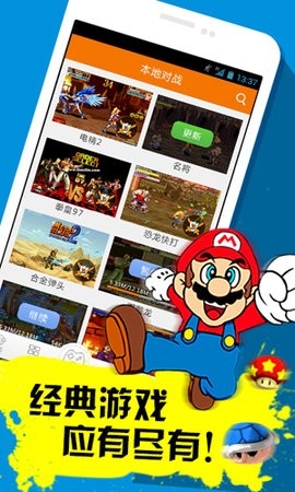 啪啪游戏厅app