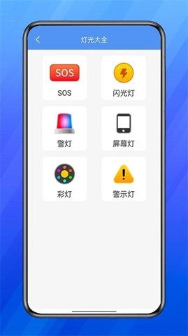 慧钰箱子app