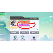 元梦之星世界最可爱称号获取方法一览