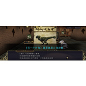 《另一个伊甸》葛莱德斯讨伐攻略