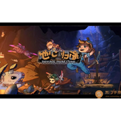 地心归途莉莉丝好感度攻略详情