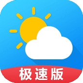 爱尚天气预报