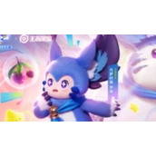 元梦之星和梦奇玩耍活动怎么玩元梦之星和梦奇玩耍活动玩法一览