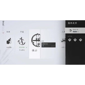 燕云十六声游龙钥匙获取攻略