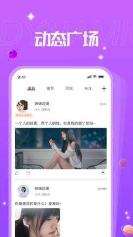 红颜漂流瓶新版本