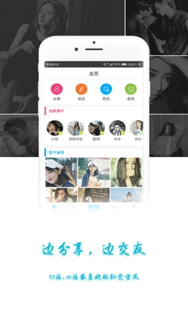 小喜图库2024版