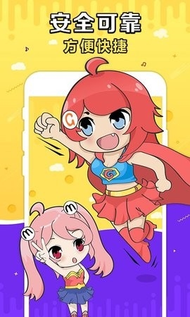 g买卖网交易平台最新版