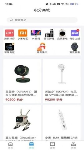 甄选盲盒app