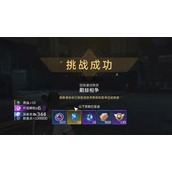 星球重启鹬蚌相争任务完成攻略一览