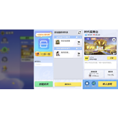 元梦之星时代星舞台地图通关攻略一览