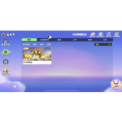 元梦之星时代星舞台开关位置一览