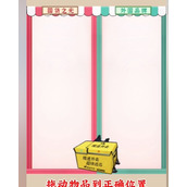 爆梗找茬王国货之光怎么玩