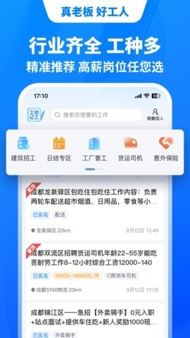 鱼泡网免费版不用充钱