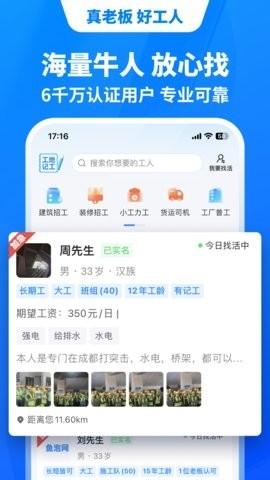 鱼泡网免费版不用充钱