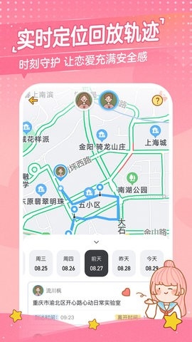 心动日常无限金币版