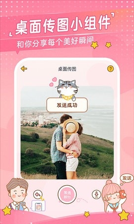 心动日常无限金币版