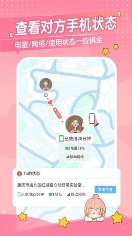 心动日常无限金币版