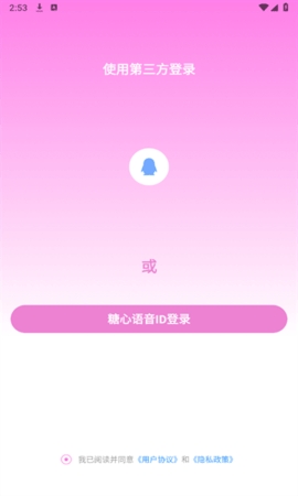 TXVLOGCOM糖 心最新版