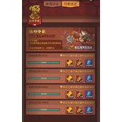 咸鱼之王2024元旦消耗活动攻略详情