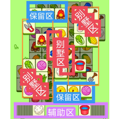 羊羊大世界12月26日每日一关通关流程详情