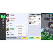 元梦之星传送到好友身边功能一览