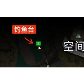 星球重启星雪精灵位置一览