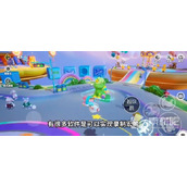 《元梦之星》超级跳操作手法教学