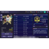 fifa足球世界怎么获得好球员fifa足球世界获得好球员方法
