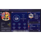 fifa足球世界进阶技巧fifa足球世界进阶技巧一览