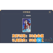 原神酒馆挑战炽炎魔女怎么打 酒馆挑战炽炎魔女打法攻略