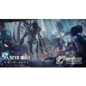 《星球重启》无礼恐惧源码搭配策略