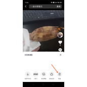 抖音发布后位置可以取消吗