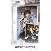 白荆回廊杜望打法攻略