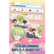 萌猫物语提升顾客好感度攻略