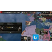 钢铁雄心4国策瞬间完成指令国策怎么瞬间完成