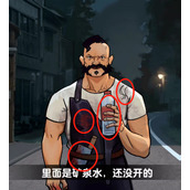 爆梗找茬王独走夜路怎么通过