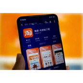 淘宝支持仅退款不退货详情