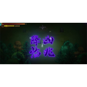 暖雪三尸慈姑娘娘解锁方法详情