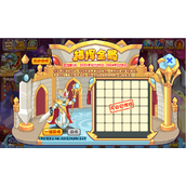 洛克王国指挥全局活动玩法详情