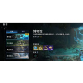 星球重启强化核心能源3获取方法详情