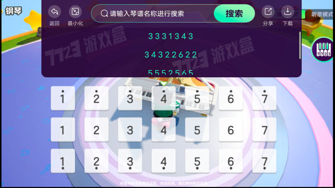 元梦之星自动弹琴辅助器app最新免费