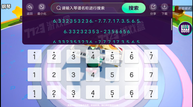 元梦之星自动弹琴辅助器app最新免费